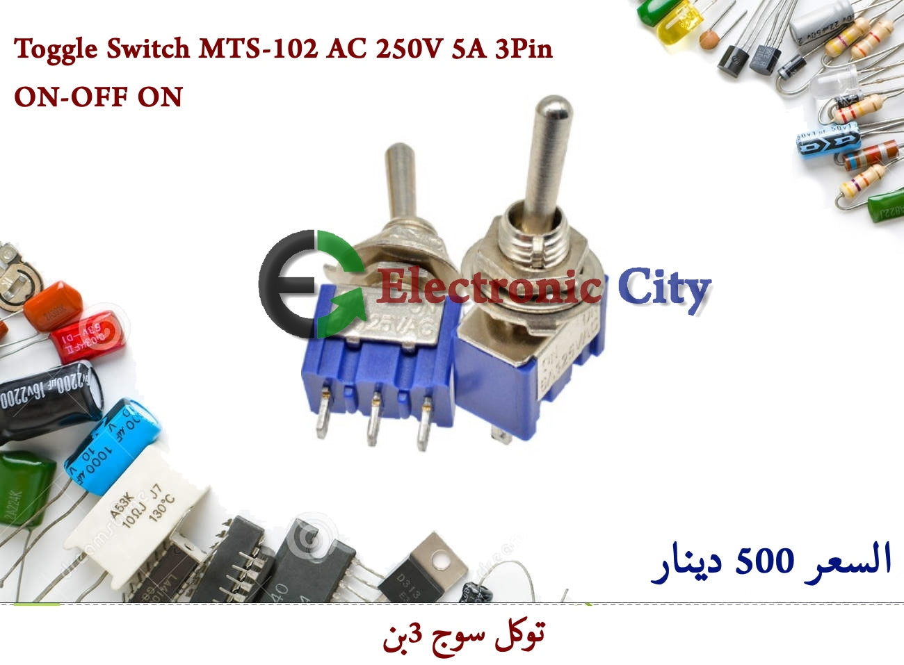 Toggle Switch MTS-102 AC 250V 5A 3Pin ON-OFF ON – Electronic City ...