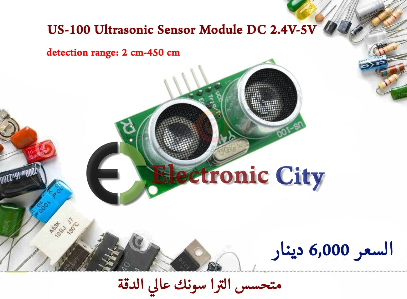 US-100 Ultrasonic Sensor Module DC 2.4V-5V S3 010175