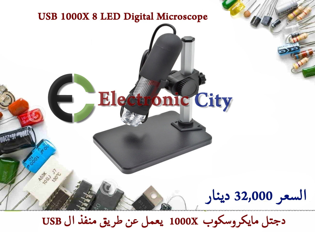 USB 1000X 8 LED Digital Microscope