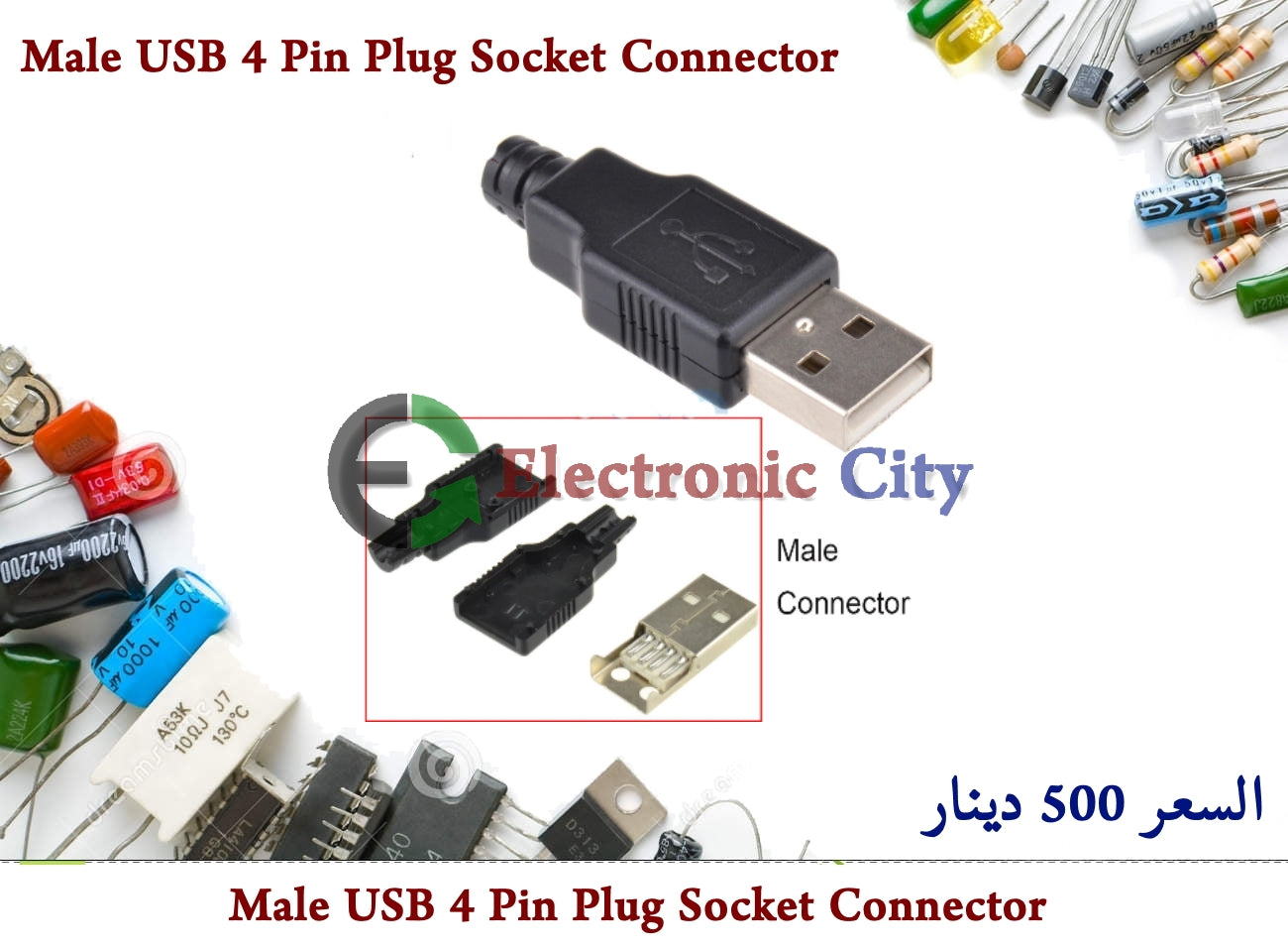 USB 2.0 Type A Male USB 4 Pin Plug Socket Connector
