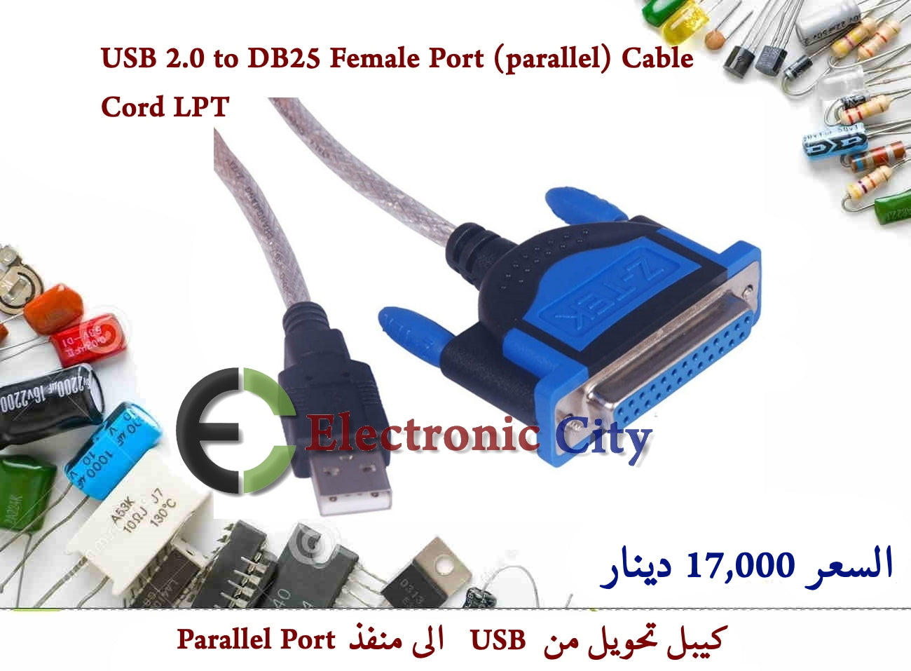 USB 2.0 to DB25 Female Port (parallel) Cable Cord LPT