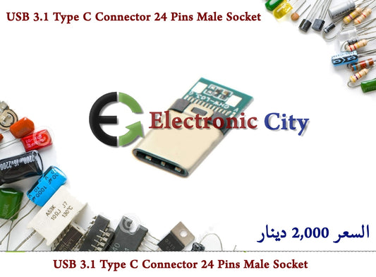 USB 3.1 Type C Connector 24 Pins Male Socket