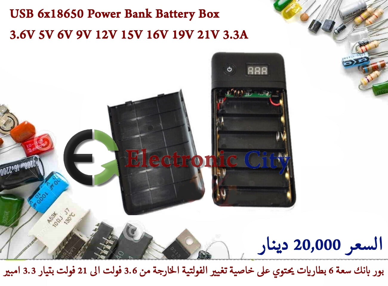 USB 6x18650 Power Bank Battery Box 3.6V 5V 6V 9V 12V 15V 16V 19V 21V 3.3A