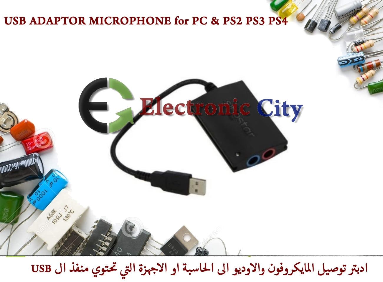 USB ADAPTOR MICROPHONE for PC & PS2 PS3 PS4