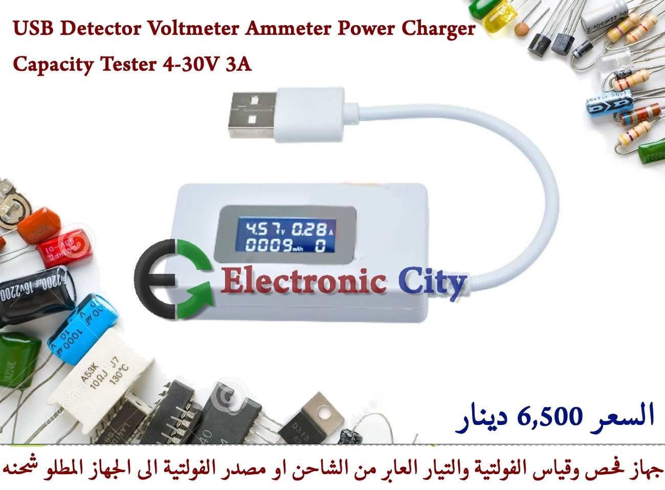USB Detector Voltmeter Ammeter Power Charger Capacity Tester 4-30V 3A #G7 050933