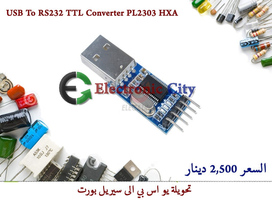 USB To RS232 TTL Converter PL2303 HXA  #K2 010104