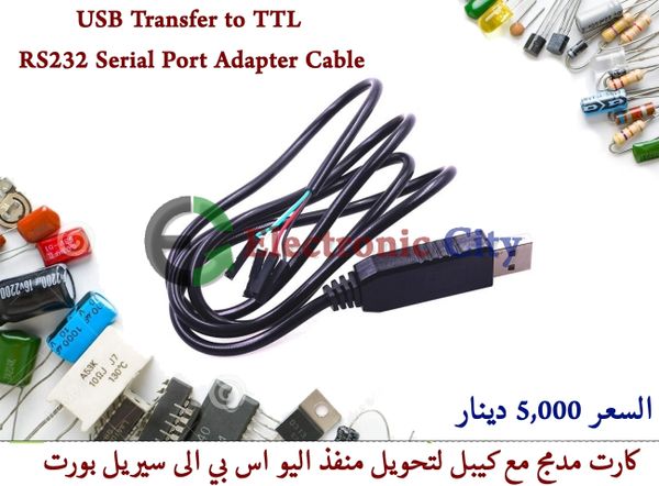 USB Transfer to TTL RS232 Serial Port Adapter Cable  #K2 010103