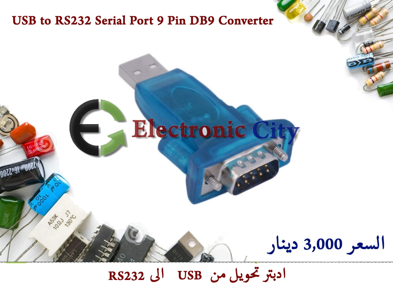 USB to RS232 Serial Port 9 Pin DB9 Converter #K2 011055