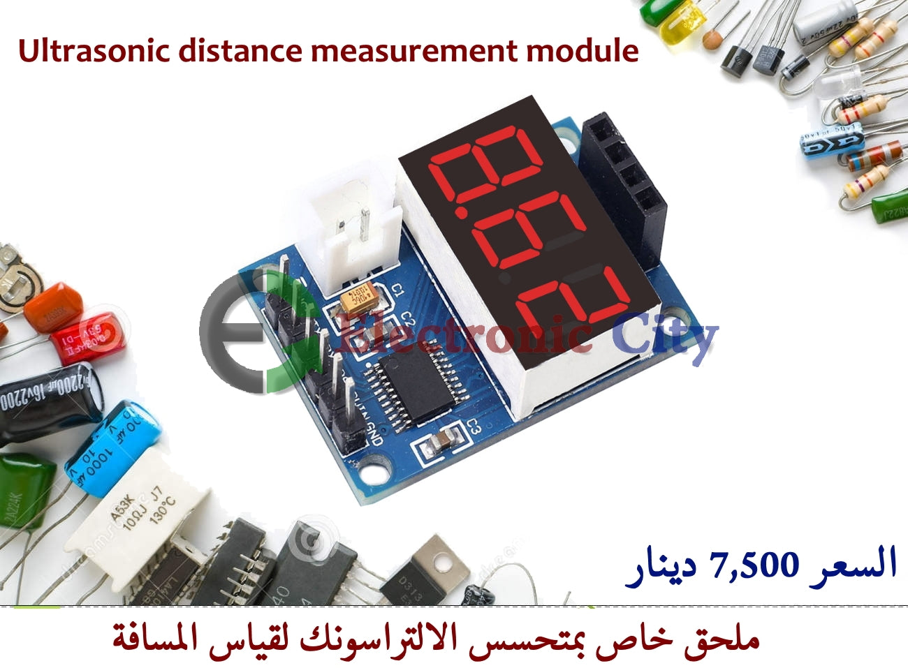 Ultrasonic distance measurement module #S3 012723 – Electronic City ...