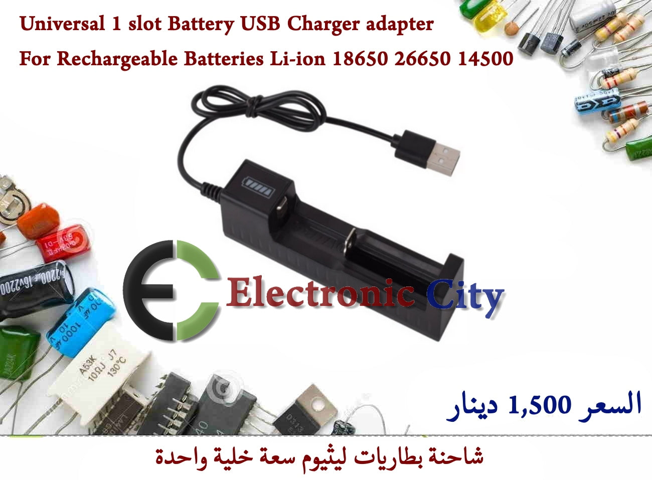 Universal 1 slot Battery USB Charger adapter For Rechargeable Batteries Li-ion 18650 26650 14500