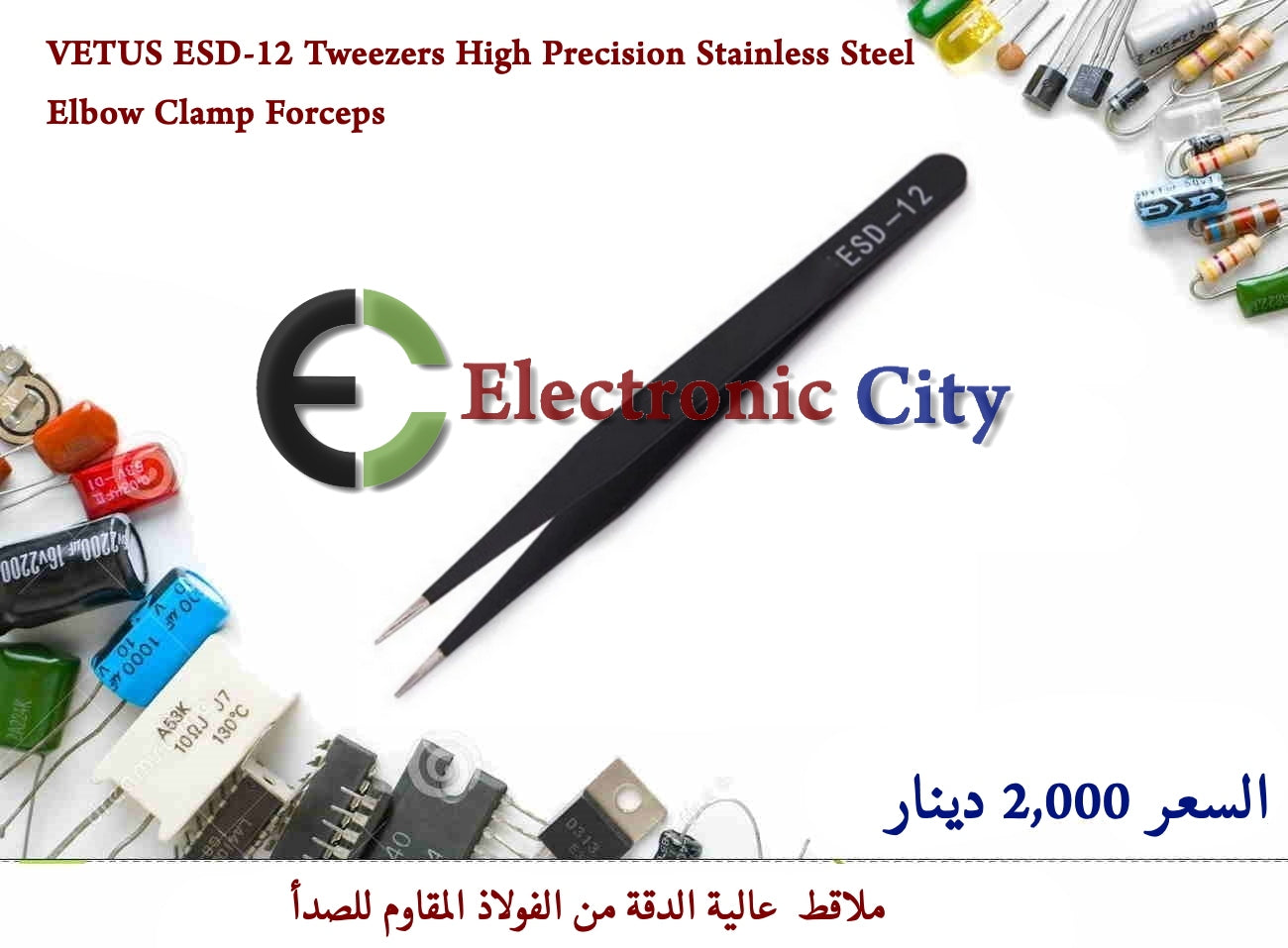 VETUS ESD-12 Tweezers High Precision Stainless Steel Elbow Clamp Forceps #C9.  X-JM0005C
