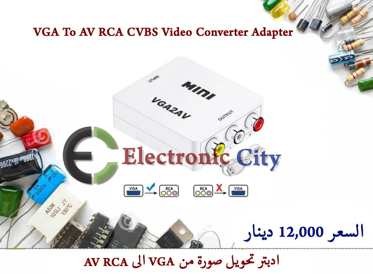 VGA To AV RCA CVBS Video Converter Adapter