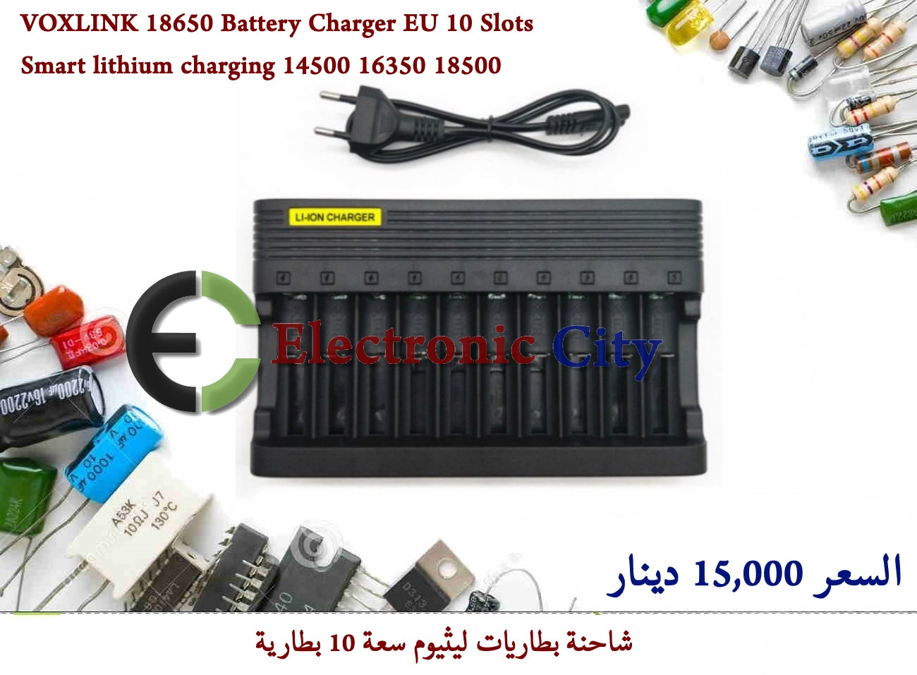 VOXLINK 18650 Battery Charger EU 10slots Smart lithium charging 14500 16350 18500 #FF.  X-JM0138A