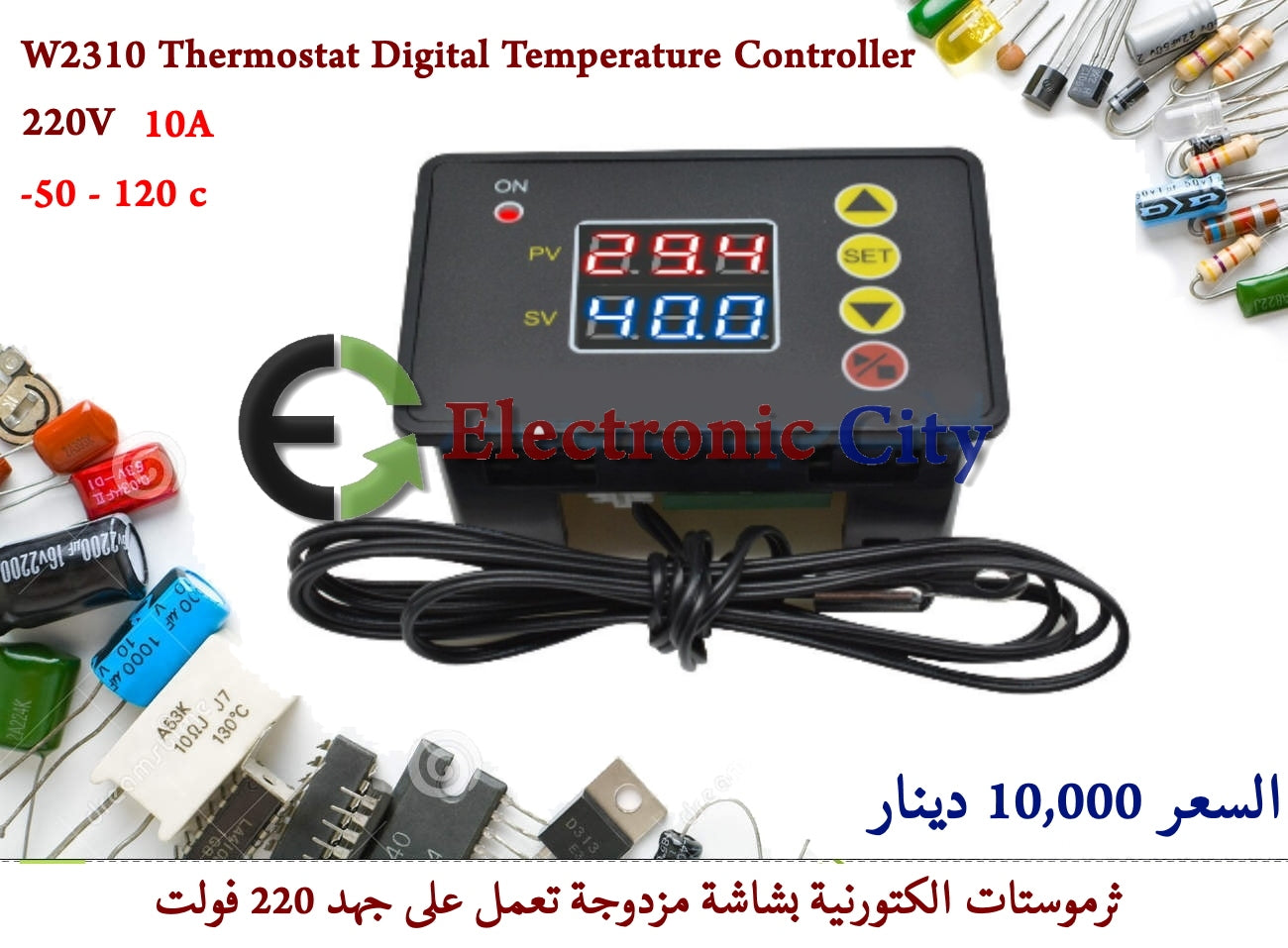 W2310 Thermostat Digital Temperature Controller 220V #N11 XA0003