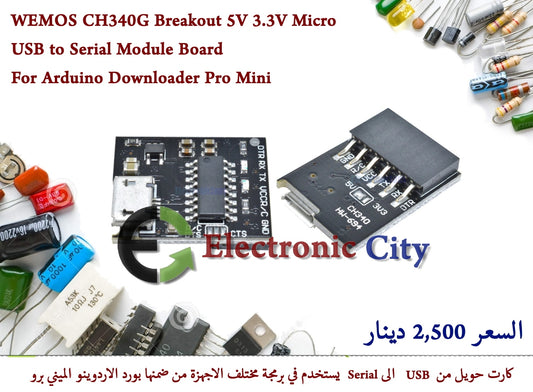 WEMOS CH340G CH340 Breakout 5V 3.3V Micro USB to Serial Module Board For Arduino Downloader Pro Mini #K5 X12864
