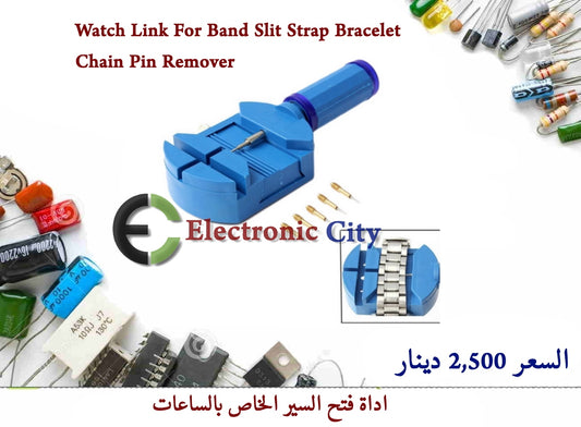 Watch Link For Band Slit Strap Bracelet Chain Pin Remover