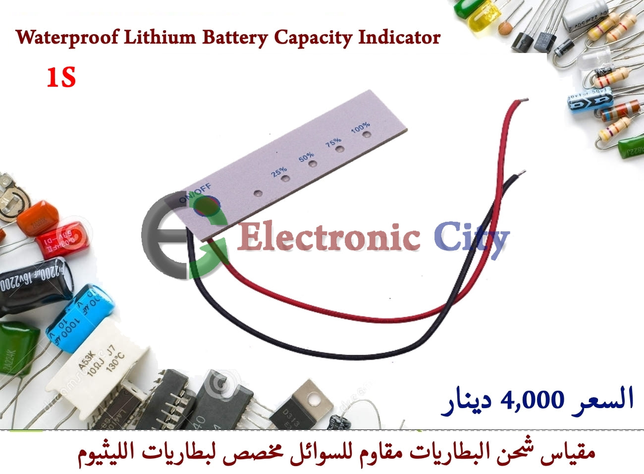 Waterproof Lithium Battery Capacity Indicator 1S #F3 011125