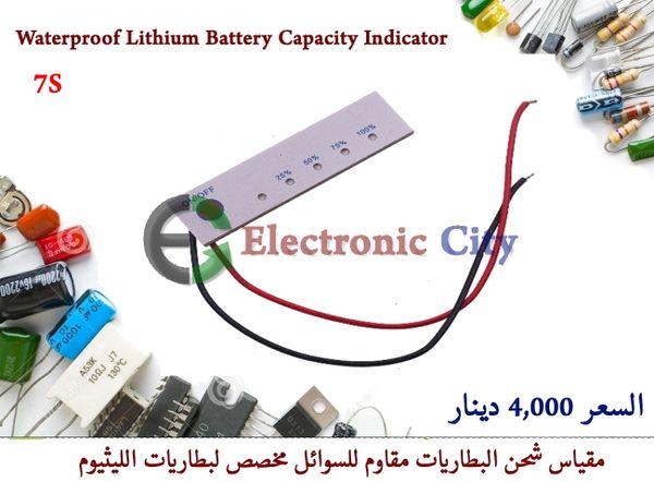 Waterproof Lithium Battery Capacity Indicator 7S #F3 011123