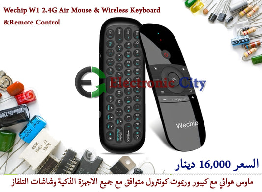 Wechip W1 2.4G Air Mouse Wireless Keyboard Remote Control
