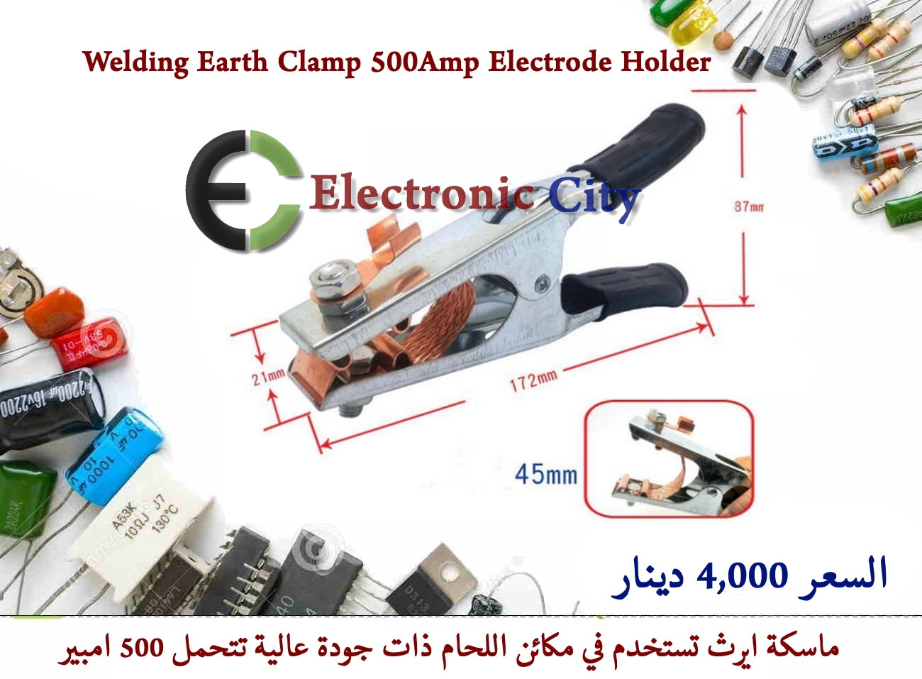 Welding Earth Clamp 500Amp Electrode Holder