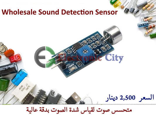 Wholesale Sound Detection Sensor #S10 011428