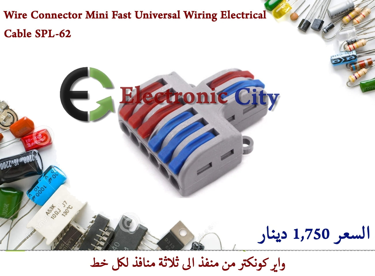 Wire Connector Mini Fast Universal Wiring Electrical Cable SPL-62