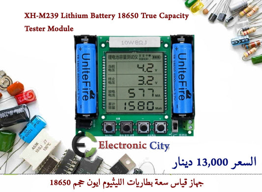 XH-M239 Lithium Battery 18650 True Capacity Tester Module