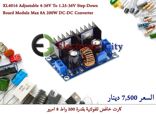 XL4016 Adjustable 4-36V To 1.25-36V Step-Down Board Max 8A 200W DC-DC Converte #G9 012525