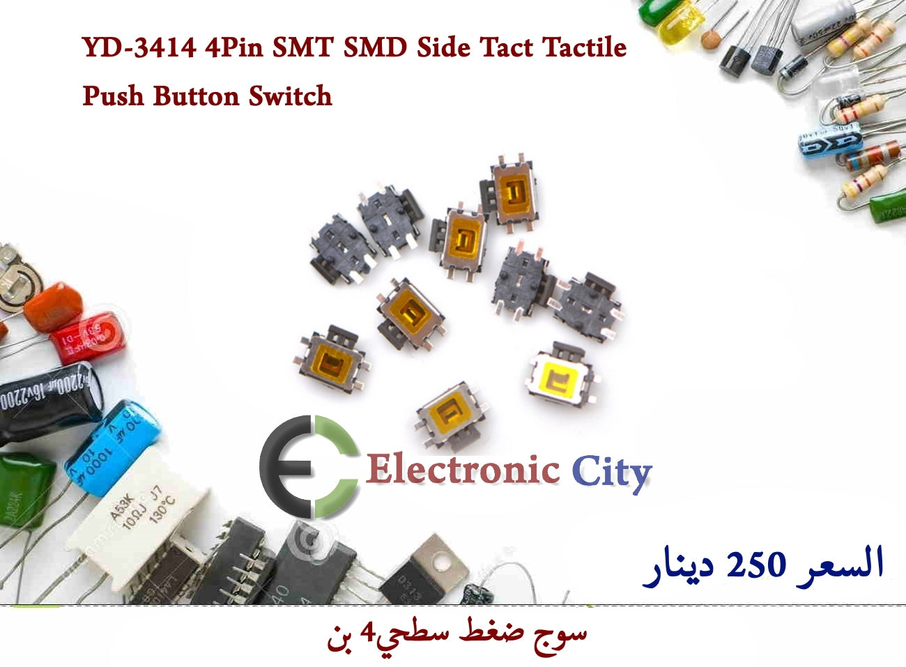 YD-3414 4Pin SMT SMD Side Tact Tactile Push Button Switch