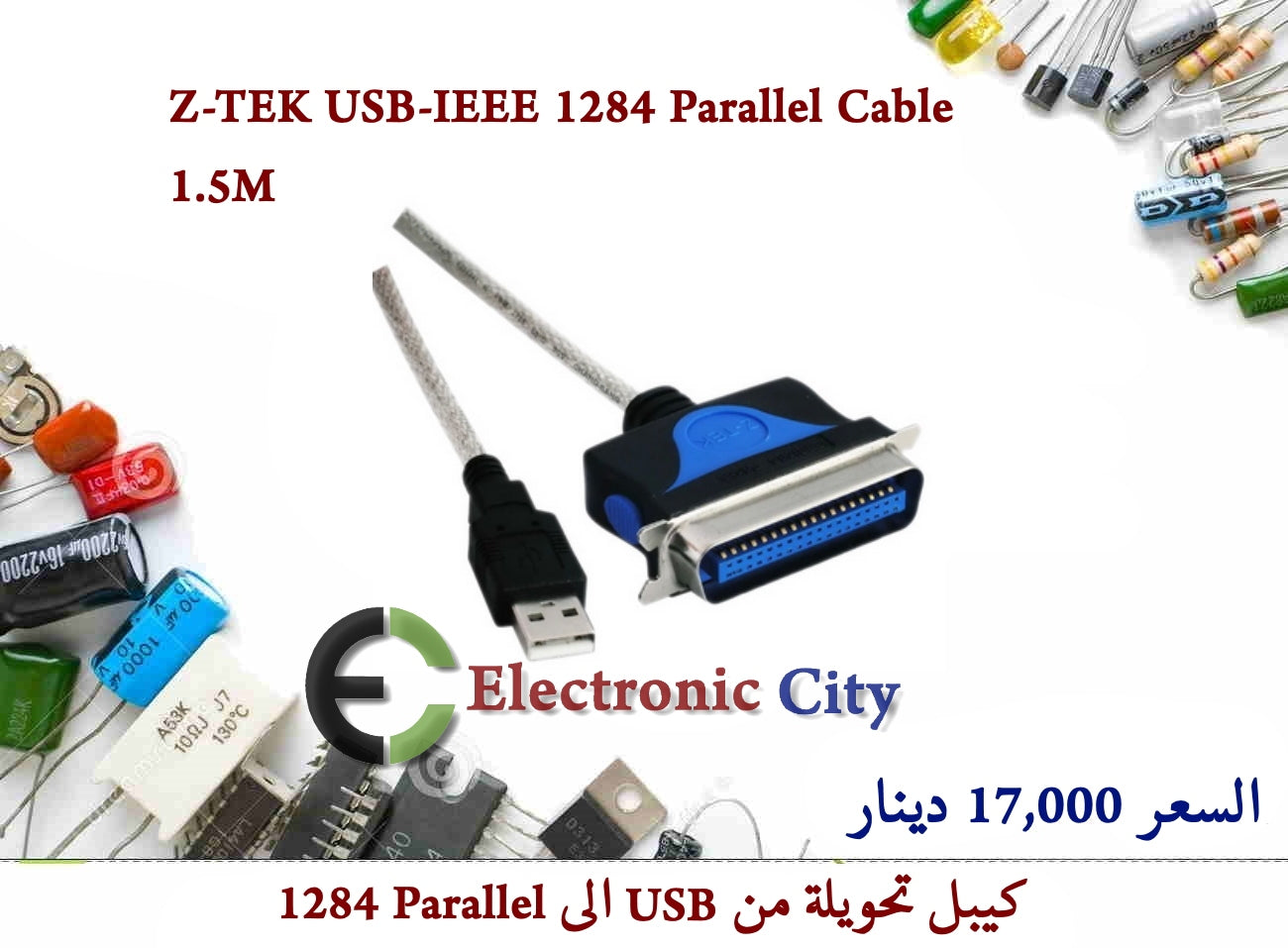 Z-TEK USB-IEEE 1284 Parallel Cable 1.5M – Electronic City المدينة ...