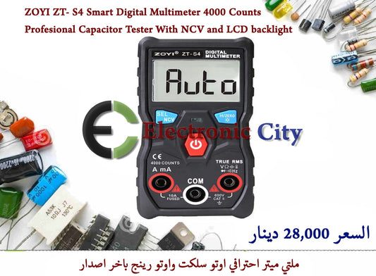 ZOYI ZT- S4 Smart Digital Multimeter 4000 Counts Professional Capacitor Tester With NCV and LCD backlight