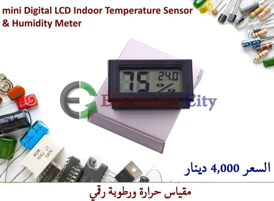 mini Digital LCD Indoor Temperature Sensor & Humidity Meter #J1 011404-01