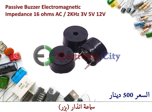 passive buzzer electromagnetic impedance 16 ohms AC / 2KHz 3V 5V 12V